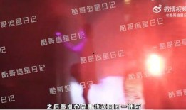 魏大勋娱乐爆料视频大全,笑料百出，精彩瞬间回顾