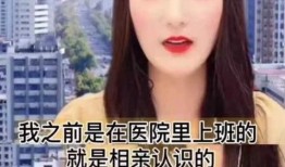 王老大女友爆料视频网,真相究竟如何？