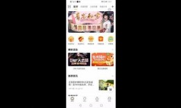 cf掌上道聚城最新爆料,神秘新内容即将揭晓，敬请期待！