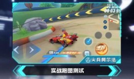 点券a车最新爆料,性能升级，外观惊艳，即将震撼来袭！